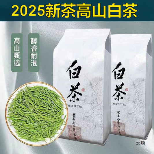 Songyang White Tea2025New Tea Pre-Rain Tender Buds Loose Gift High Mountain Green Tea Not from Anji Origin Longjing Wholesale