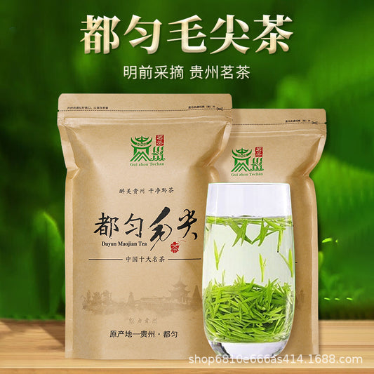 Duyun Maojian New Tea Authentic Premium Tender Bud Roasted Green Tea Loose Leaf Guizhou High Mountain Cloud Mist Pre-Qingming Tea