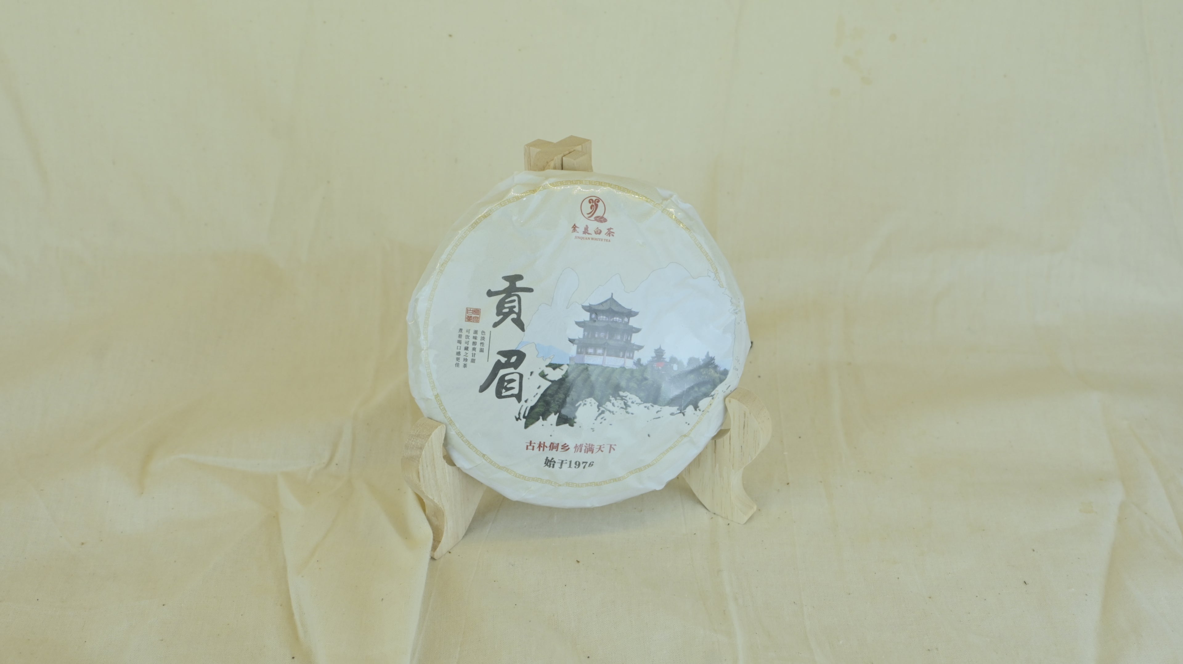 Old white tea, cake-shaped, exquisite cloth bag, containing 7 tea cakes, 840g