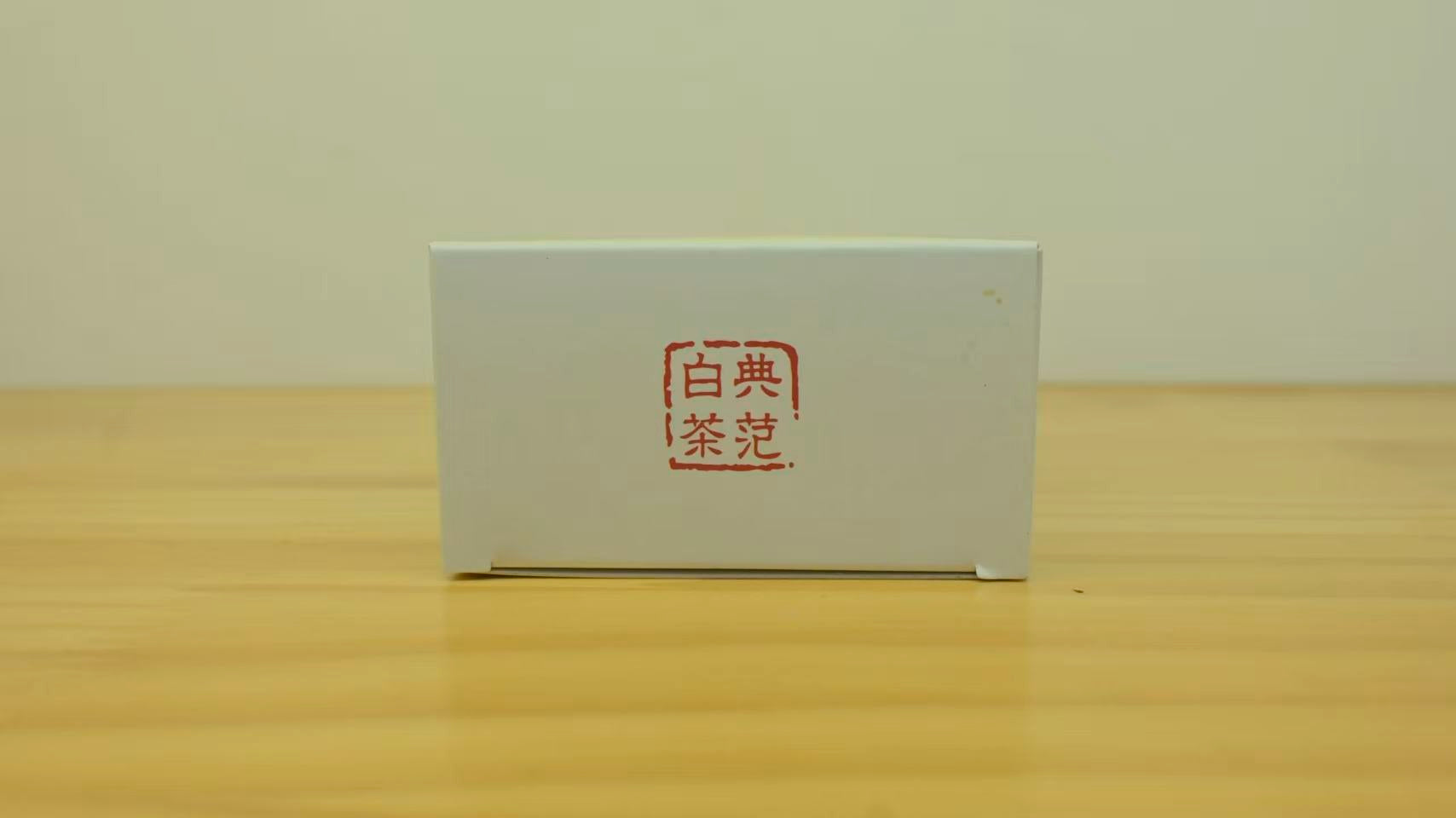 Travel-sized white tea, eight pieces per box, 5g each, total weight 40g