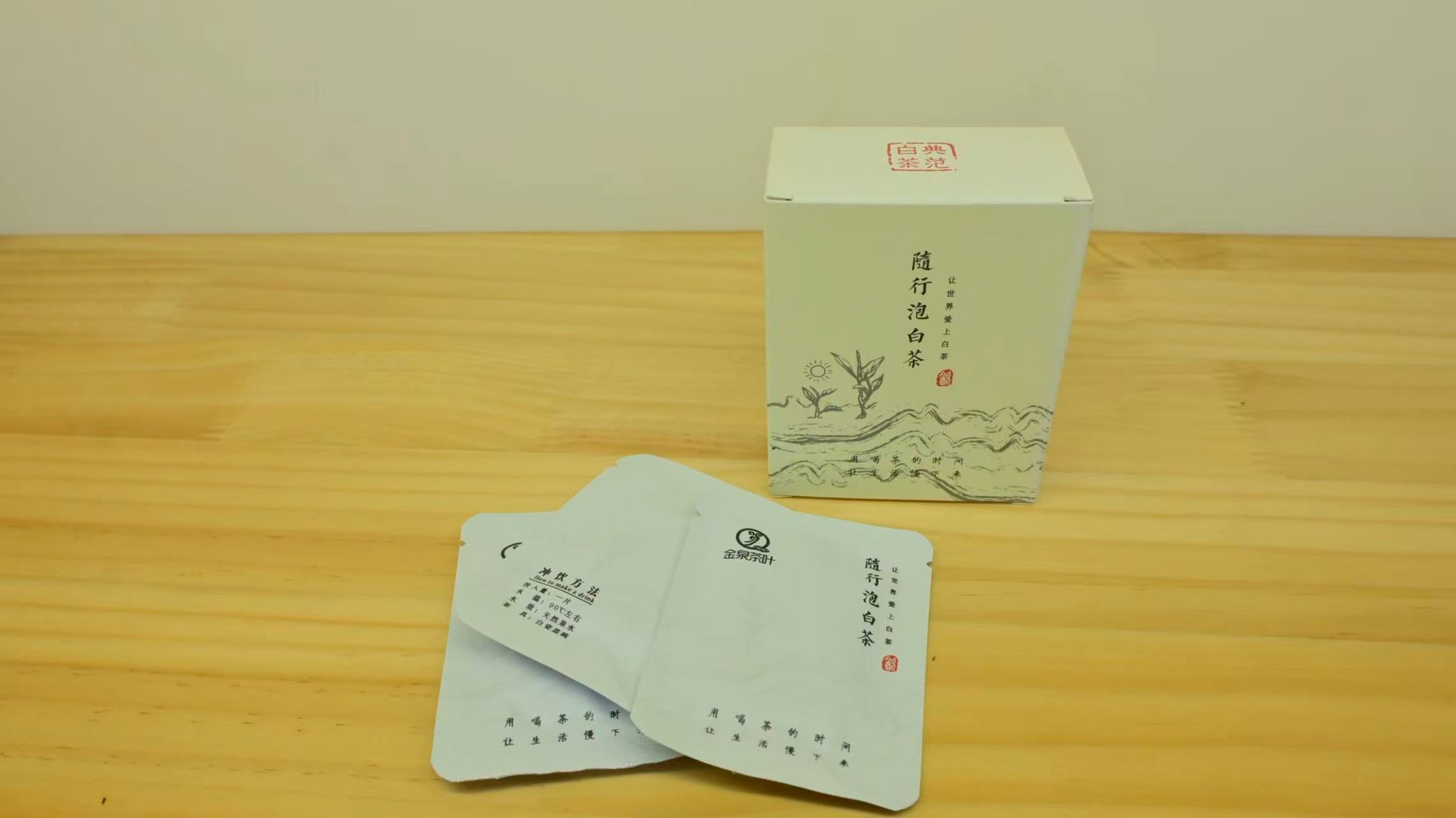 Travel-sized white tea, eight pieces per box, 5g each, total weight 40g