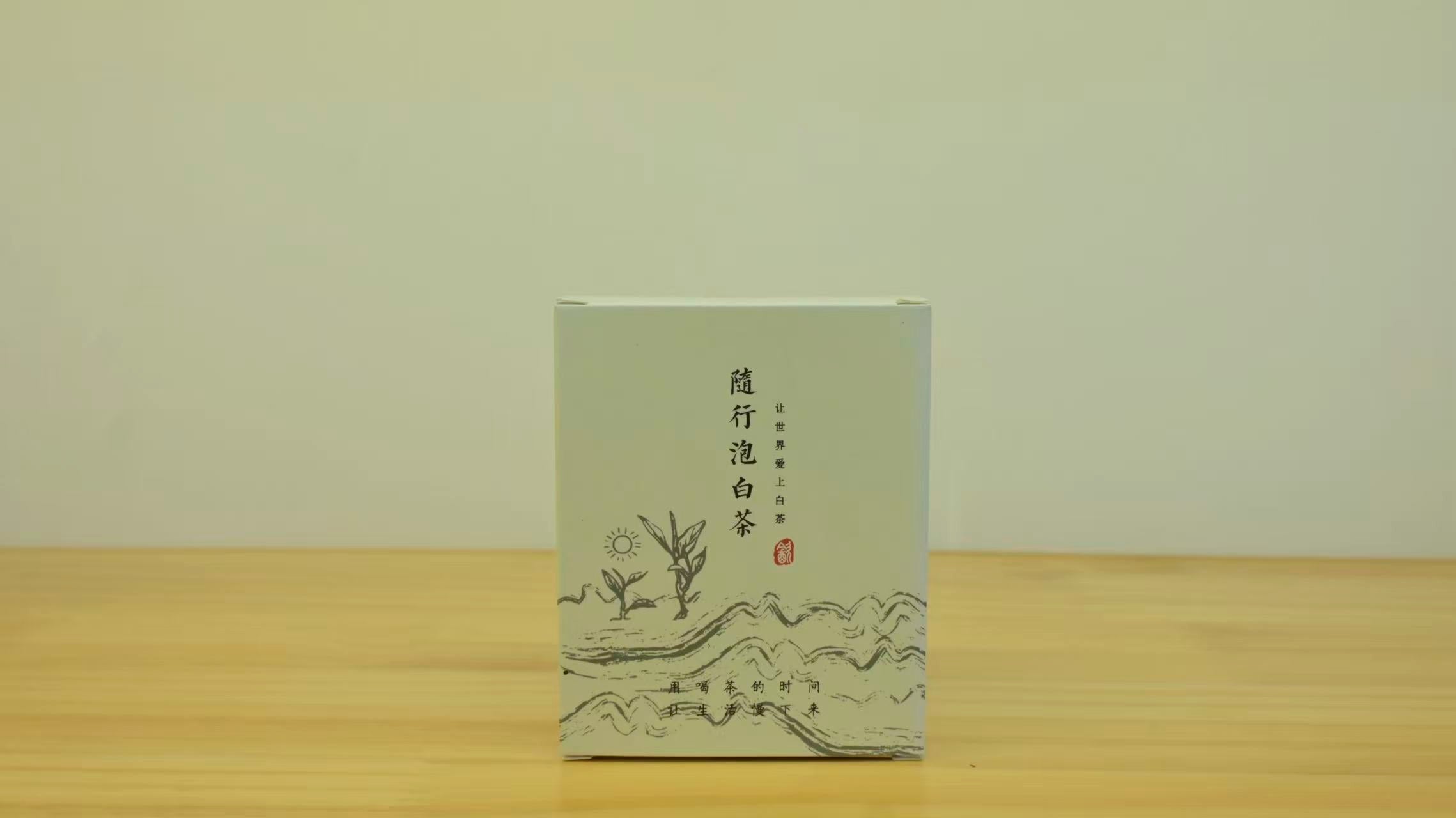 Travel-sized white tea, eight pieces per box, 5g each, total weight 40g